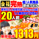 【年末・楽天大感謝祭】3,990円が⇒クーポン取得で！ナント...