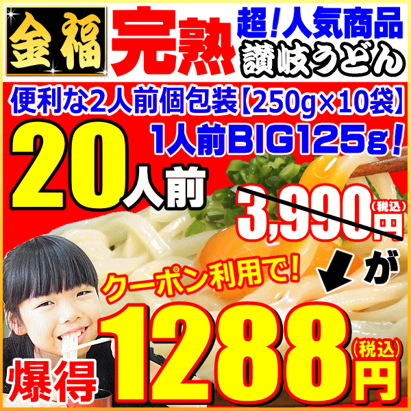 常識破りの【爆得祭100時間】3,990円が⇒クーポン取得で...