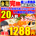 【月末】全品爆得クーポン祭！3,990円が⇒クーポン取得で！...