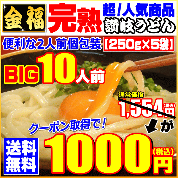 1,554円が⇒クーポン取得で！激得1000円！【メール便】...