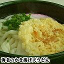 完熟一食御膳讃岐うどんセット1人前用15食つゆ付_さぬきうど...