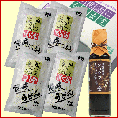 【送料無料】8人用ショウガしょうゆさぬきうどんセット讃岐うどん高知県産しょうが入【SBZcou1208】10P123Aug12