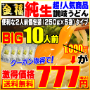 常識破りの【爆得・福祭り7日間】激得1,000円が⇒クーポン...