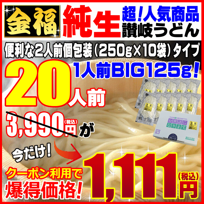 最大級！【楽天スーパーSALE】3,990円が⇒クーポン取得...