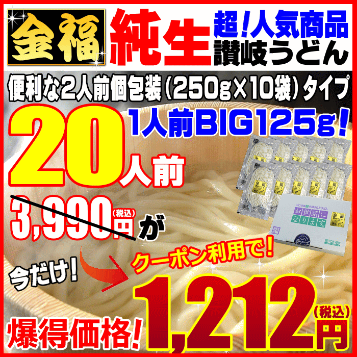 【楽天スーパーセール】3,990円が⇒クーポン取得で！ナント...