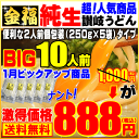 【1月ピックアップ商品】激得1,000円が⇒今だけナント！8...