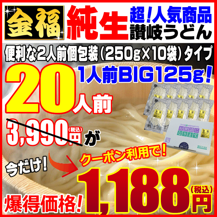 常識破りの【爆得祭100時間】3,990円が⇒クーポン取得で...