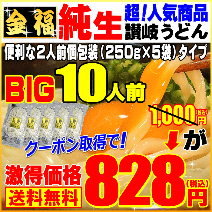寒中仰天企画【100時間】激得1,000円が⇒クーポン取得で...