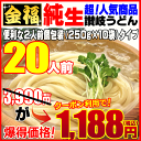 父の日・ご自宅応援【爆得52時間】3,990円が⇒クーポン取...