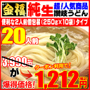 夏ギフト・ご自宅応援！【今だけ！69％OFF】3,990円が...