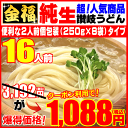 3192円が⇒クーポン取得で!半額以下1088円！【66％O...