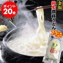 ポイント20倍 送料無料 金福 純生 讃岐うどん 750g ...