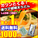 【送料無料】500g×2袋！合計ナント1kg！バカ売れ超！極...