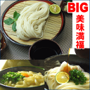 【送料無料】香川県産　讃岐うどんゴールド企画BIG美味満福セ...