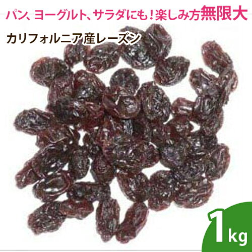 https://thumbnail.image.rakuten.co.jp/@0_mall/kome-isshin/cabinet/item-dryfruit/8900089_t.jpg?_ex=500x500