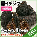 ¹õ¥¤¥Á¥¸¥¯ 100g ¥É¥é¥¤¥Õ¥ë¡¼¥Ä ̵ź²Ã º½ÅüÉÔ»ÈÍÑ