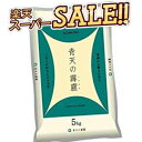 米30kg 送料無料 白米あす楽 ひのひかり 30kgひのひかり 30kg28年産 奈良県産 ヒノヒカリ 30kgお米 ヒノヒカリ ひのひかり