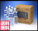 ごろごろ水大峰山(おおみねさん)のごろご...