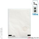 米袋 レーヨン和紙 フレブレス 無地 窓付 1kg 100枚セット MY-2000