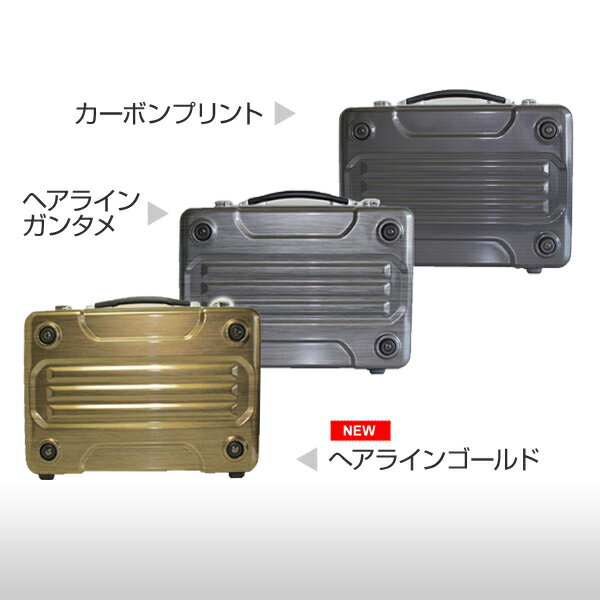 【ギフト】【あす楽】【送料無料】アタッシュケース　スーツケース　ビジネスバッグ　G-BRO…...:komecase:10000002