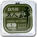 【メール便可】ダン 名人 詳 50m巻