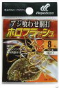 【メール便可】ハヤブサ アジ喰わせ胴打金 ホロフラッシュ BS303