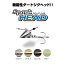 【メール便可】アクアウェーブ スパークヘッド 3/8oz
