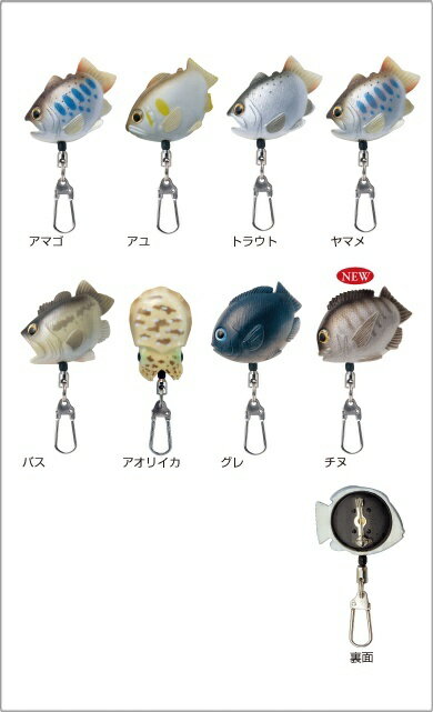 タックルインジャパン ピンオンリールSP