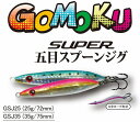 【メール便可】STORM スーパー五目スプーンジグ 18g