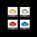 【メール便可】LIVRE ハンドルナット