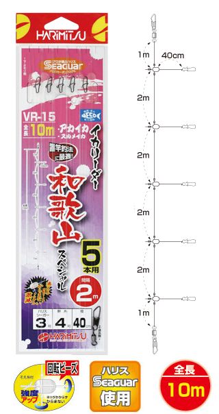 【メール便可】ハリミツ　イカリーダー和歌山スペシャル5本用　VR-15
