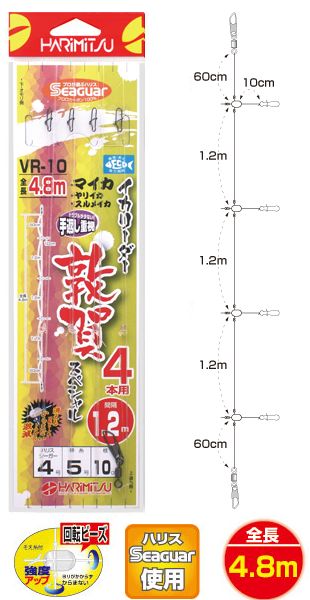 【メール便可】ハリミツ　イカリーダー敦賀スペシャル4本用　VR-10