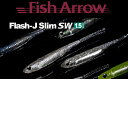【メール便可】FishArrow(フィッシュアロー) フラッシュJ 1.5" スリム SW
