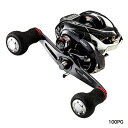 シマノ NEW 炎月 BB 100PG 右ハンドル