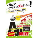 【メール便可】DECOY(デコイ)【アジング専用ジグヘッド】アジドライブ SV-55