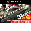 【メール便可】ジャッカル ウォブリング 3