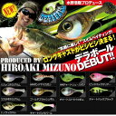 ジャッカル【水野浩聡プロデュース】デラボール