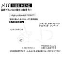 【メール便可】RUDIE'S(ルーディーズ) メバVIBE HEAD