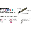 【メール便可】富士工業 トップカバー PTC15...