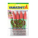 【メール便可】ヤマシタ おっぱいスッテ布巻3-T2F/赤緑(5本入)
