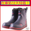 【在庫処分大特価!】Rivalley(リバレイ) RBBショートウィンターデッキブーツ