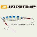 【メール便可】メジャークラフト ジグパラスロー 10g...