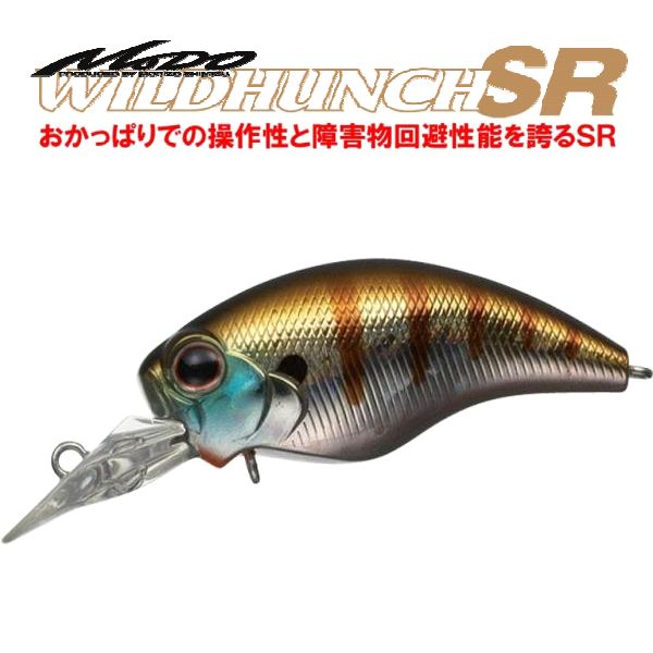 エバーグリーン ワイルドハンチSR