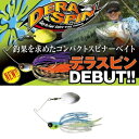 【メール便可】ジャッカル デラスピン 3/8oz