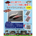 【メール便可】オンスタックルデザイン ラ...