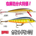 【在庫処分大特価!】【メール便可】ラパラ カウントダウン C...