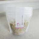 【お買い物マラソン・ポイント10倍・10%OFF】お肌のための雑穀ブレンド(150g)