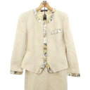 レオナールファッション LEONARD FASHION セットアップ【中古】