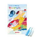カメヤマ ペットローソク 虹のかなた 空色...