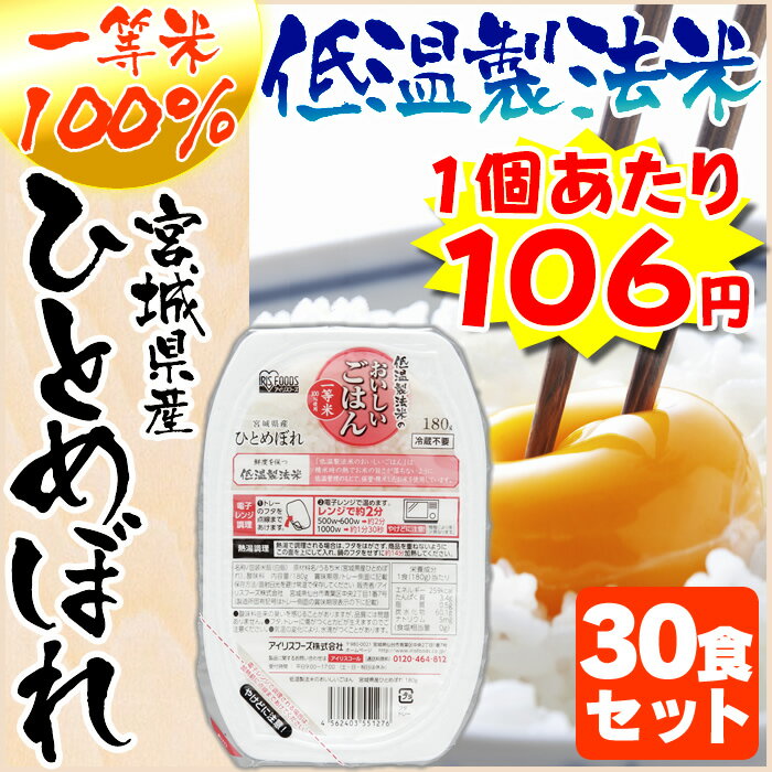 yzቷ@ {錧YЂƂ߂ڂ 180g~30pbN ACXt[Y@[͂/pbN/pbN͂/ەĔ/pbN ꓙ100% H]y2P05Dec15zyyz